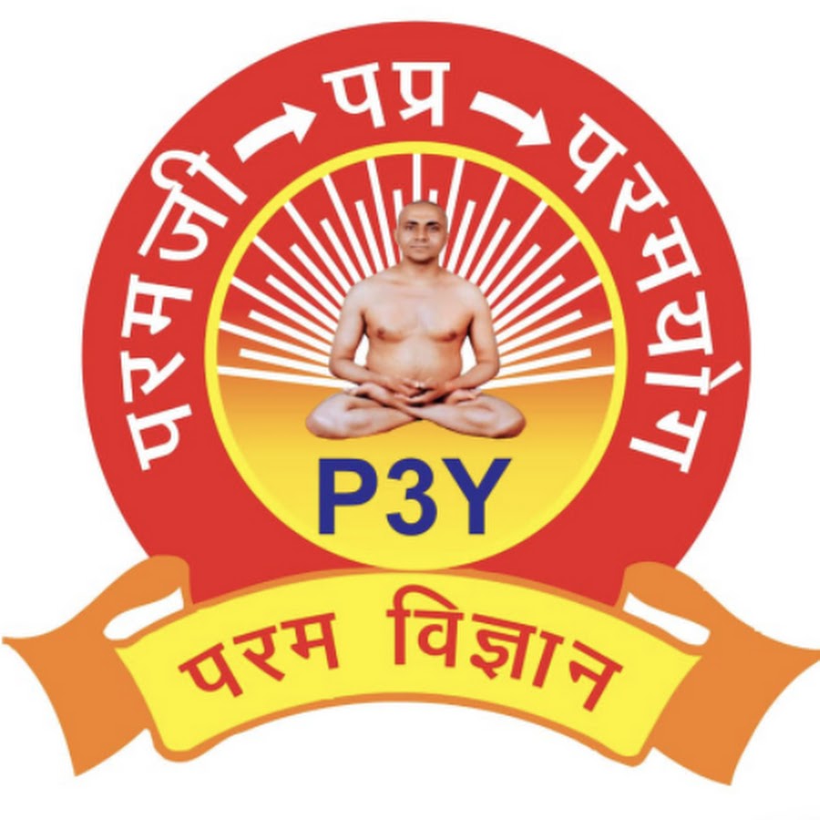 P3Y – Paramji Papr Paramyog